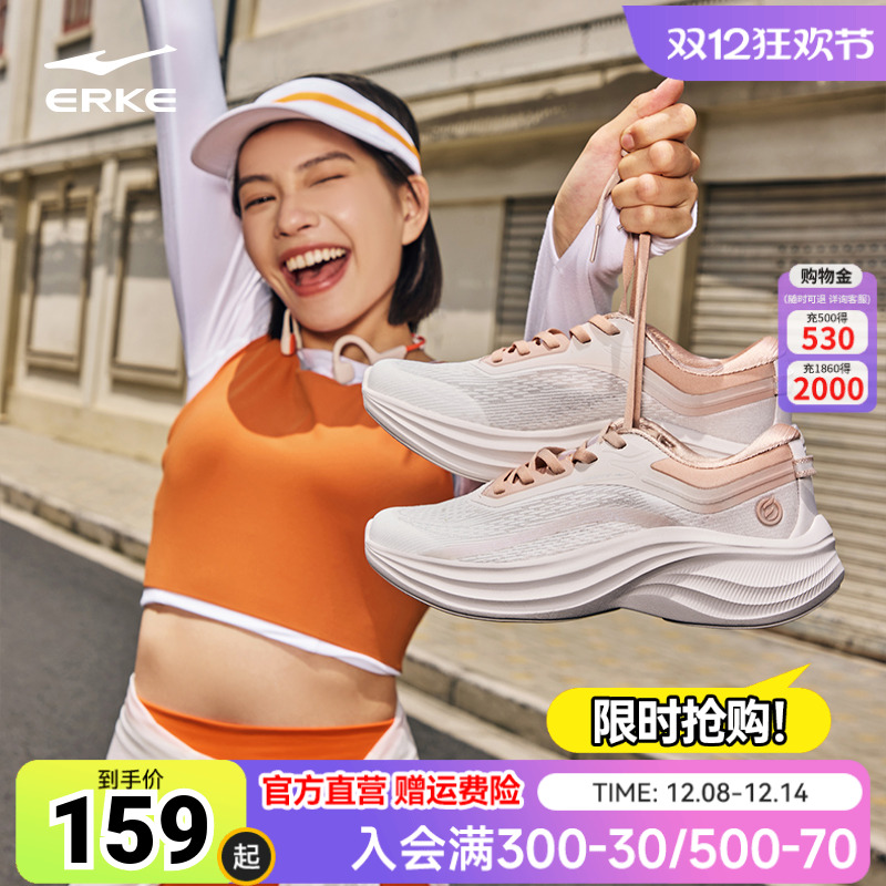 曼波鸿星尔克女鞋秋季新款运动鞋轻便减震跑步鞋厚底增高学生跑鞋