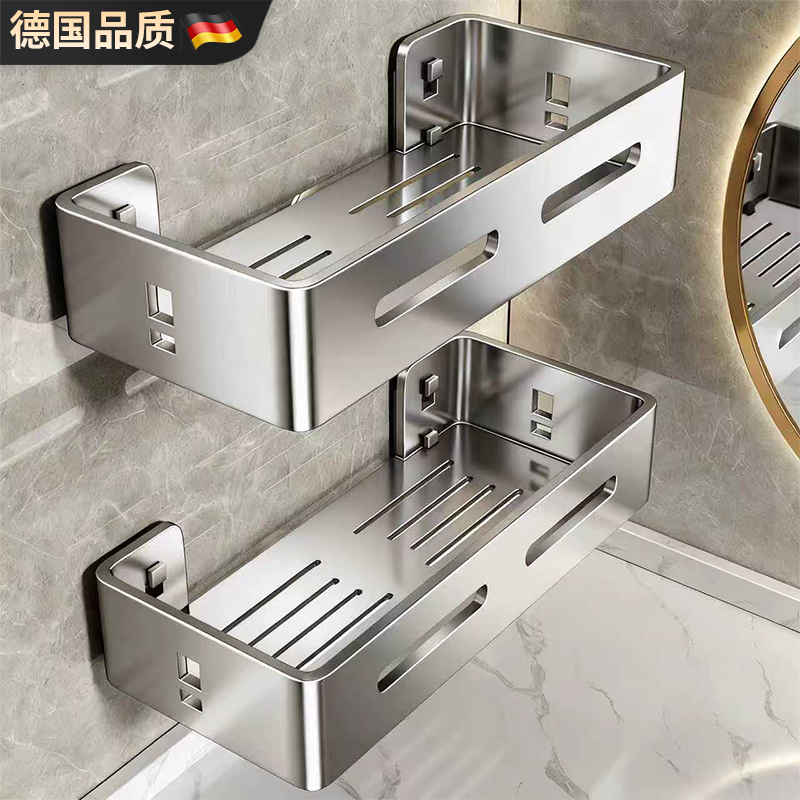 【出口德国】加厚壁挂浴室置物架