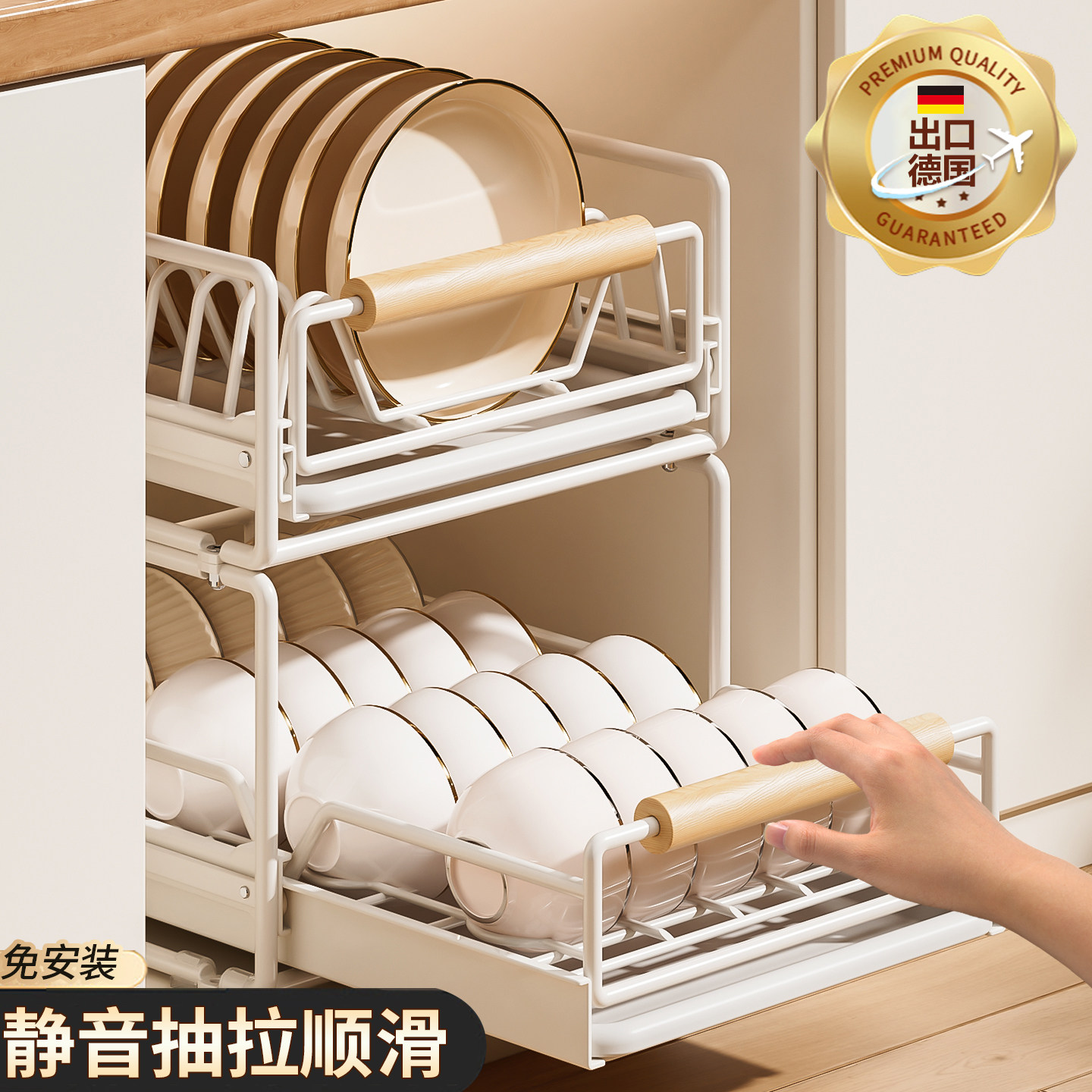 厨房橱柜内拉篮置物架碗碟收纳架抽屉式抽碗篮沥水碗架碗盘碗柜子,厨房/烹饪用具,碗架,淘宝优惠券,粉丝福利购,淘宝优惠卷