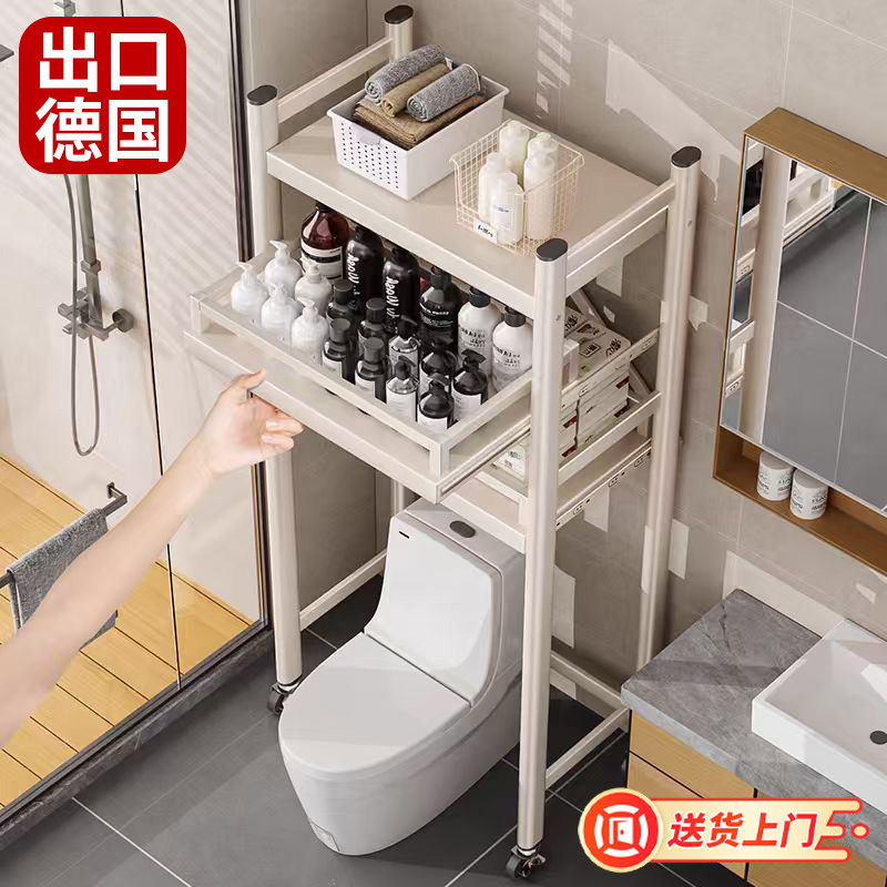 马桶上方置物架卫生间落地洗漱台厕所浴室空隙抽拉式洗衣机置物架,收纳整理,洗衣机置物架,淘宝优惠券,粉丝福利购,淘宝优惠卷