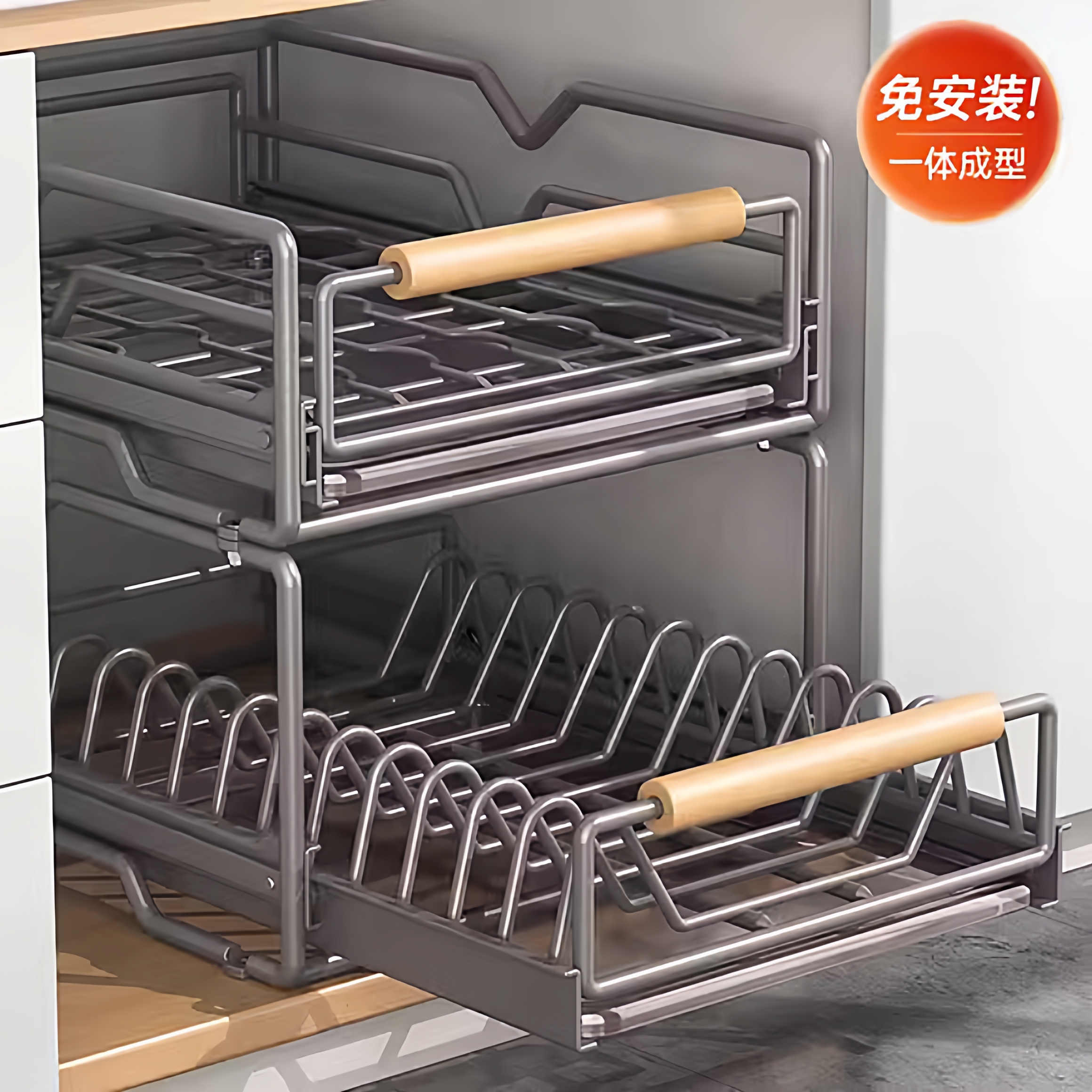 柜内一体免安装抽拉碗碟架
