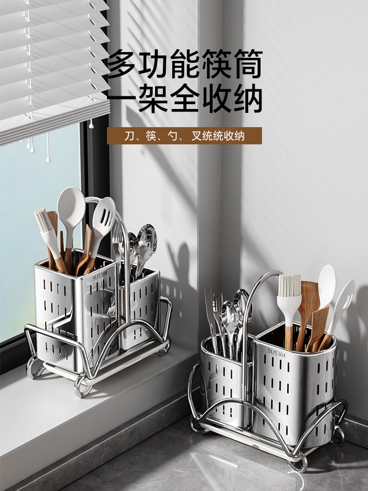 筷子收纳盒筷子笼筷子沥水架筷筒家用高档新款不锈钢筷子筒筷子托