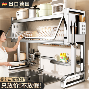 不锈钢厨房碗碟收纳架多功能水槽置物架洗碗池上放碗盘收纳沥水架