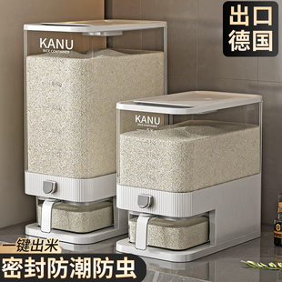 2025新款家用米桶防虫防潮食品级密封米缸装大米储米箱米粮收纳盒
