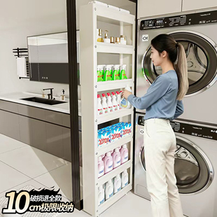 10cm浴室夹缝置物架洗衣机旁极窄缝隙厕所收纳柜卫生间抽拉小推车