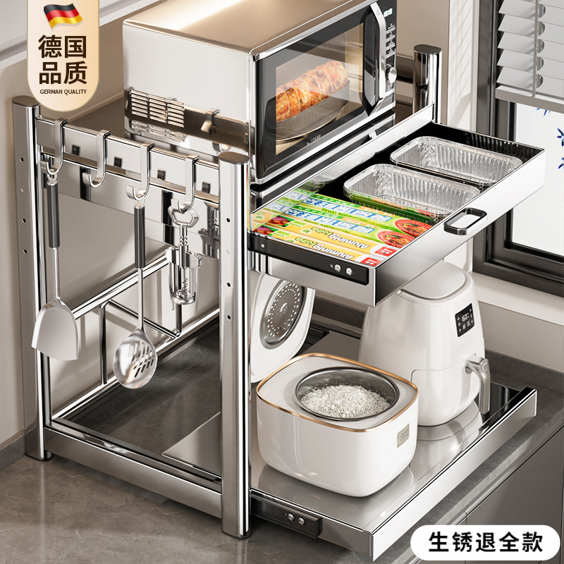 【全新材质带抽屉抽拉电饭煲】