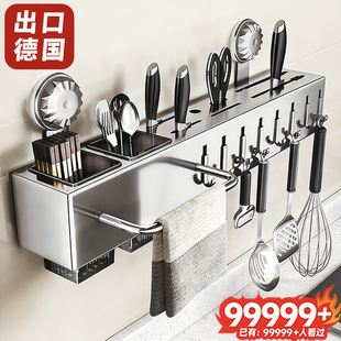 不锈钢吸盘免打孔刀架厨房壁挂式多功能锅铲刀具收纳架置物架子