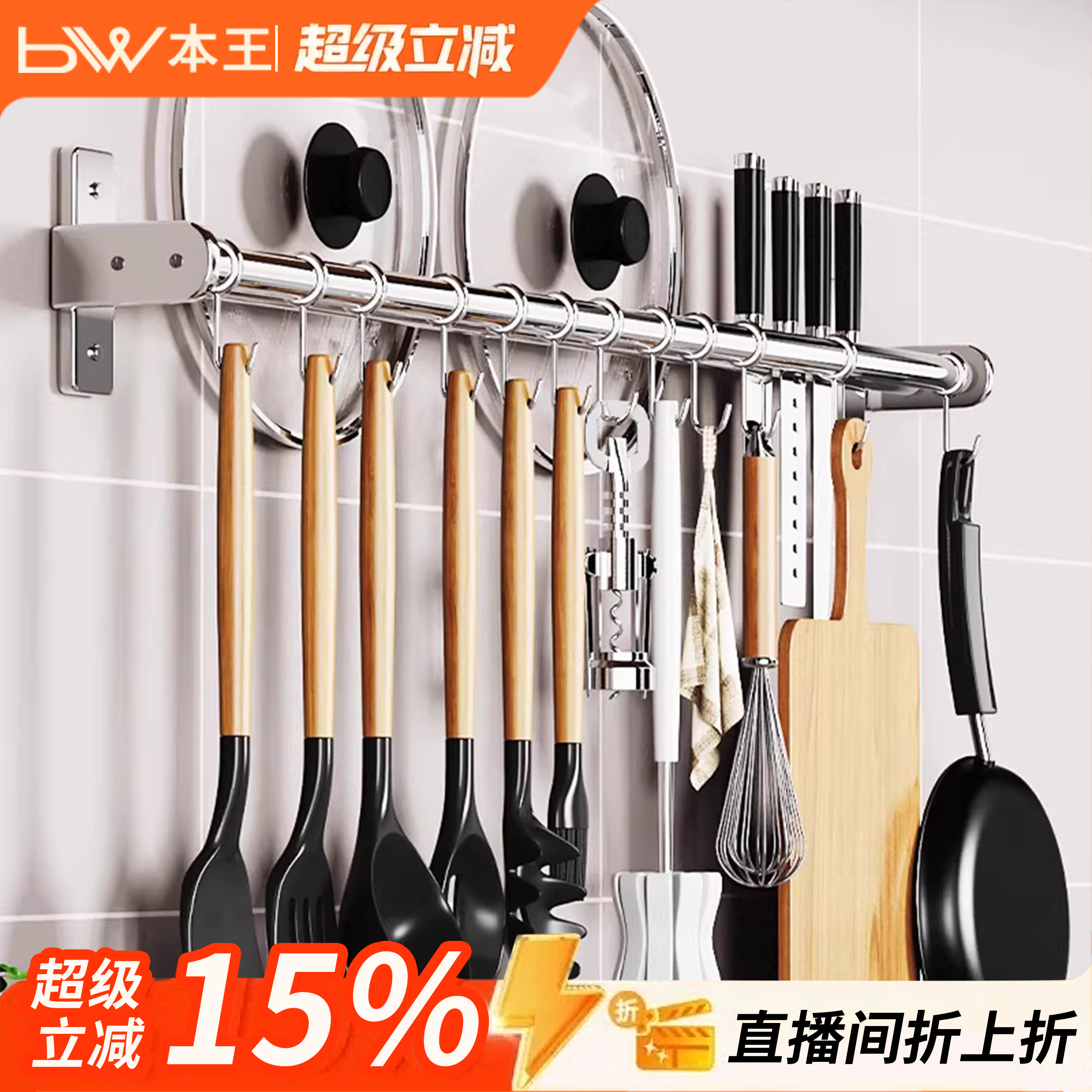 【国家补贴15%】壁挂多功能刀架