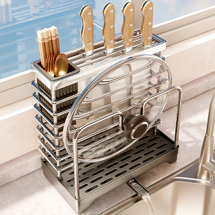 不锈钢刀架2026新款厨房置物架菜板刀具座砧板锅盖一体收纳放置架