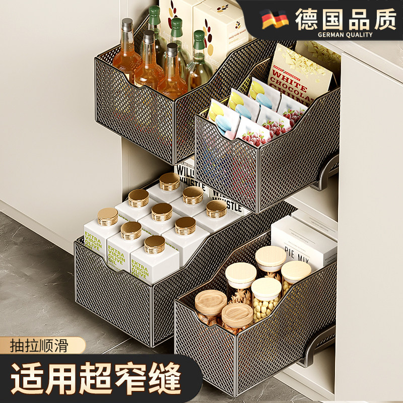 厨房极窄夹缝调料置物架橱柜内下抽拉式超深柜抽屉拉篮水槽收纳架,厨房/烹饪用具,调料置物架,淘宝优惠券,粉丝福利购,淘宝优惠卷