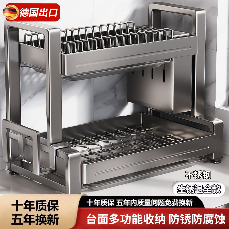 不锈钢抽拉式碗碟架厨房多层防霉沥水架台面家用碗盘筷勺收纳层架