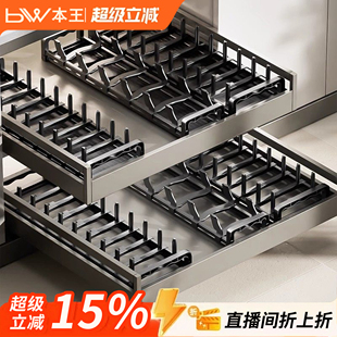 新款碗碟收纳架厨房抽屉内置餐具收纳窄款橱柜分隔碗筷碗盘置物架