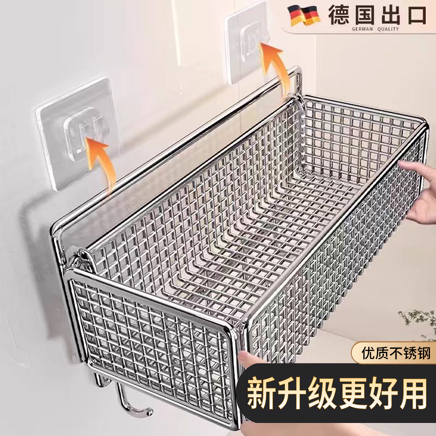 [特粗新款不锈钢多功能浴室挂篮]