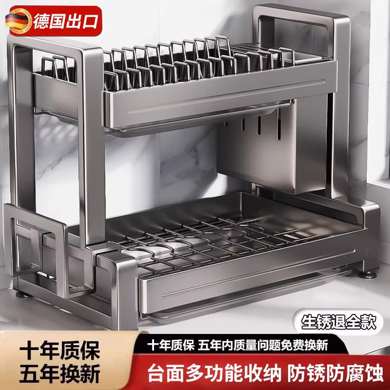 碗碟收纳架厨房多功能多层台面家用碗盘子沥水架碗筷收纳盒放碗架,厨房/烹饪用具,碗架,淘宝优惠券,粉丝福利购,淘宝优惠卷