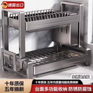 碗碟收纳架厨房多功能多层台面家用碗盘子沥水架碗筷收纳盒放碗架