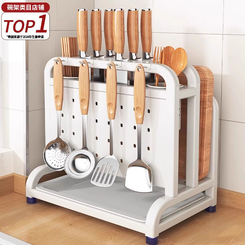 本王不锈钢刀具砧板一体收纳架