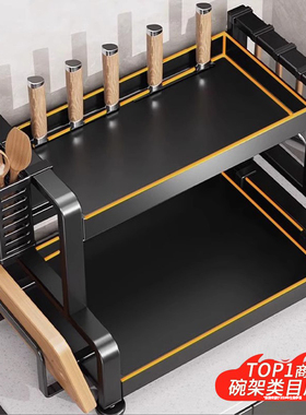 厨房调料品置物架筷子刀架台面酱油盐调味料收纳盒多功能调料架子