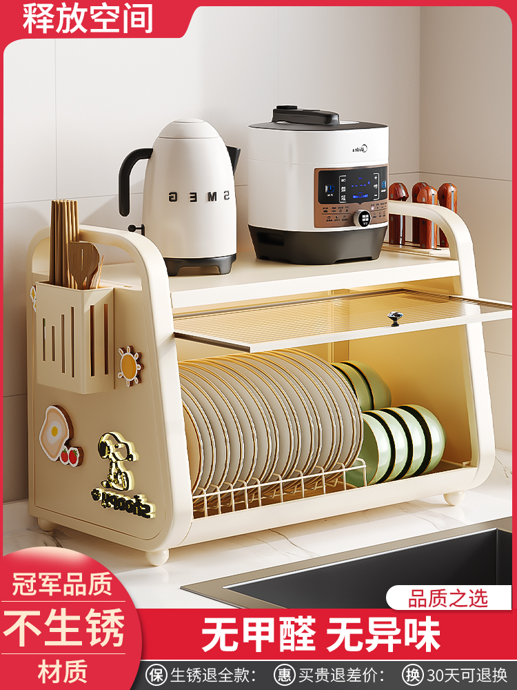 碗碟收纳架厨房置物架放碗盘沥水碗架台面带盖碗柜碗筷餐具收纳盒
