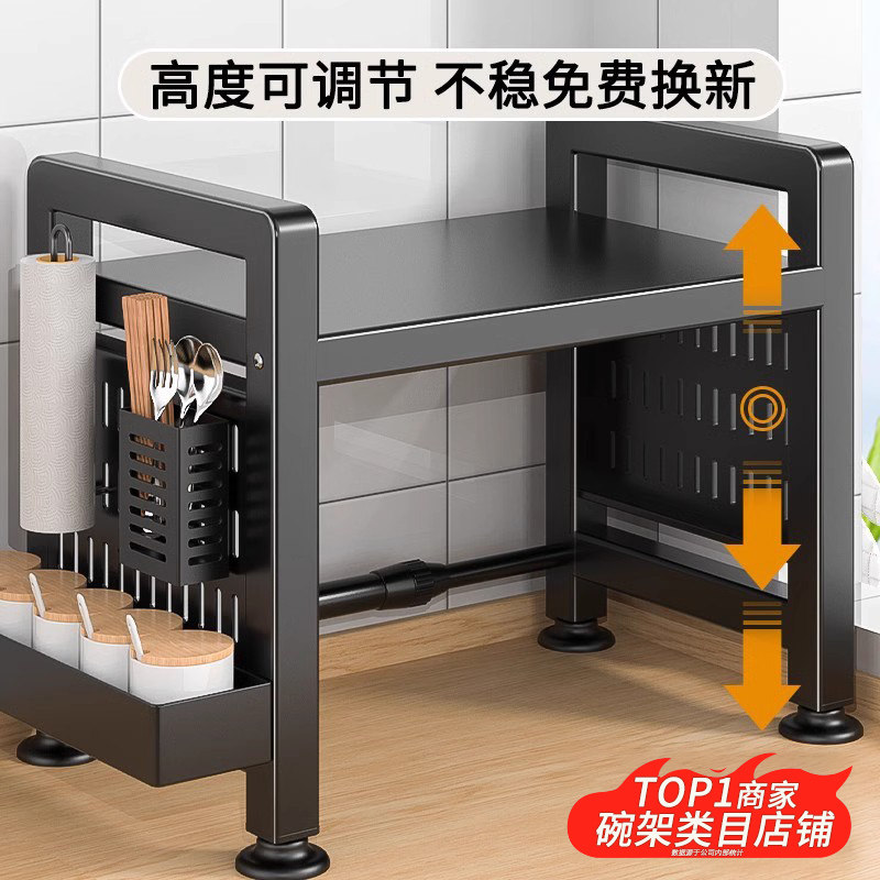 可伸缩厨房微波炉置物架烤箱收纳支架多功能桌面台面多层家用柜子