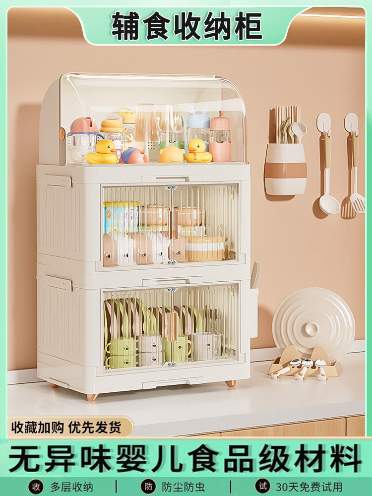 婴儿辅食收纳柜奶瓶专用防尘箱碗碟筷沥水杯子架宝宝餐工具置物盒