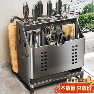 2026新款厨房刀架置物架多功能菜刀具放置架筷子筒筷笼一体收纳架