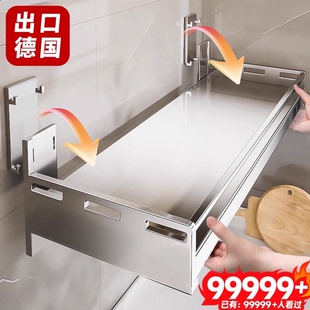 新款不锈钢阳台洗衣机置物架壁挂式多功能免打孔浴室洗衣液收纳架