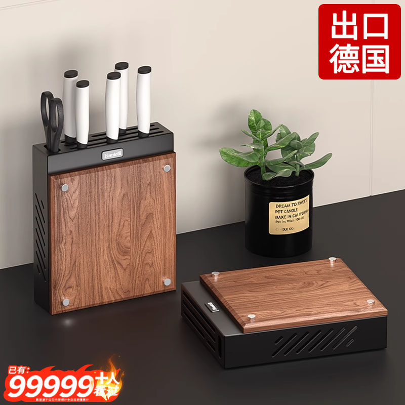 厨房胡桃木菜刀架置物架多功能黑色实木筷笼刀具一体收纳层架壁挂