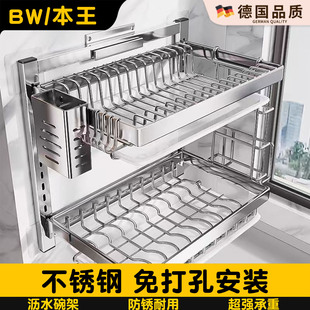 新款不锈钢碗碟收纳架厨房置物架墙上壁挂式免打孔放碗盘筷沥水架