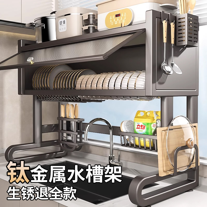 不锈钢厨房水槽置物架碗碟收纳层架洗碗槽水池防尘多功能碗盘沥水