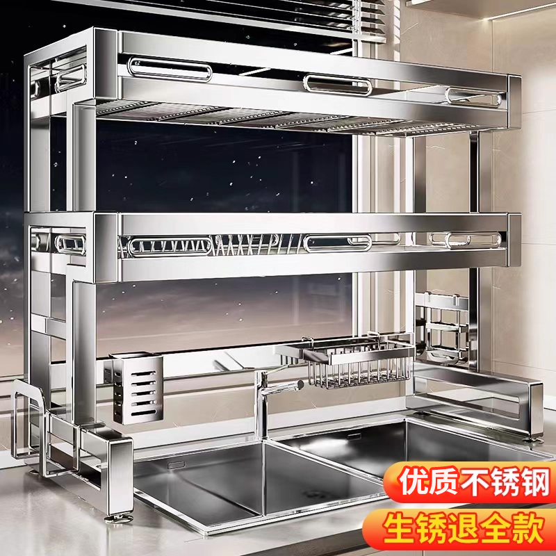 热销9999+304不锈钢多功能水槽架