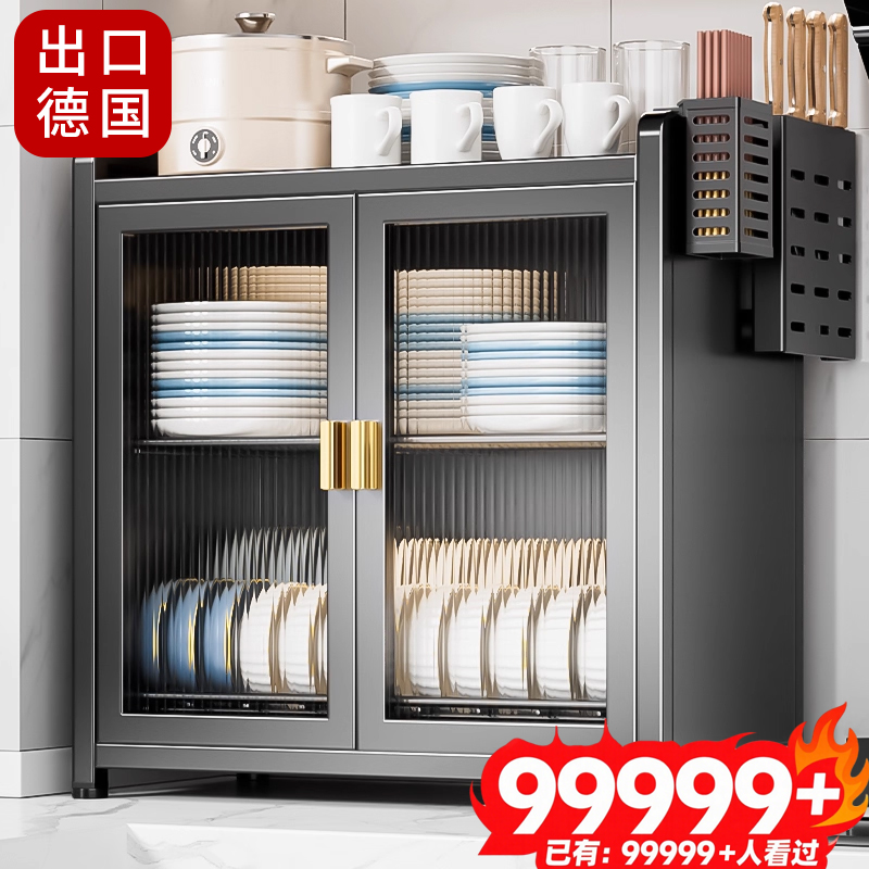 厨房置物架碗盘柜家用2025新款带盖子沥水碗碟架多功能放碗盘筷收