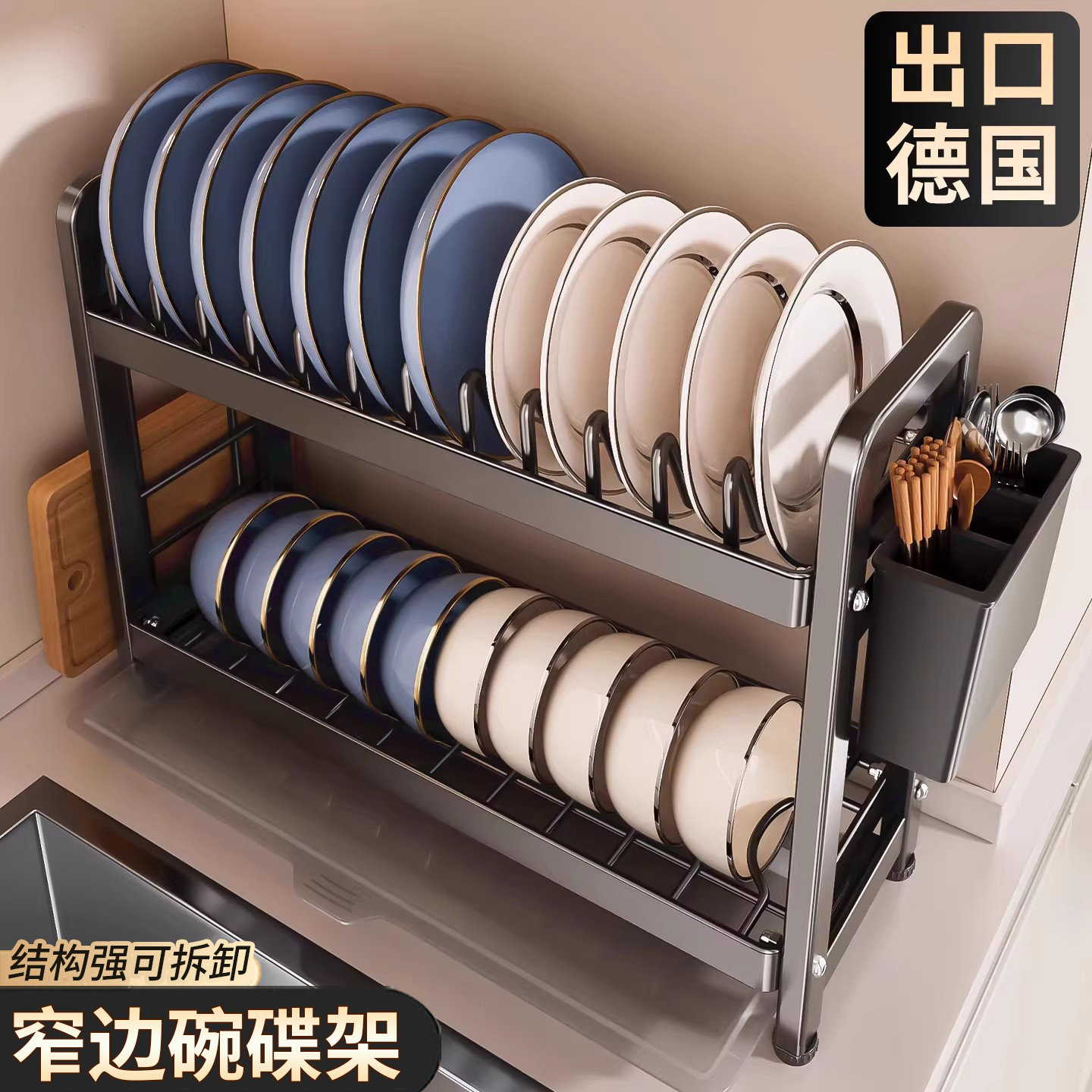 超窄边厨房置物架碗碟收纳架放碗架碗盘碗筷洗碗餐具台面沥水架子