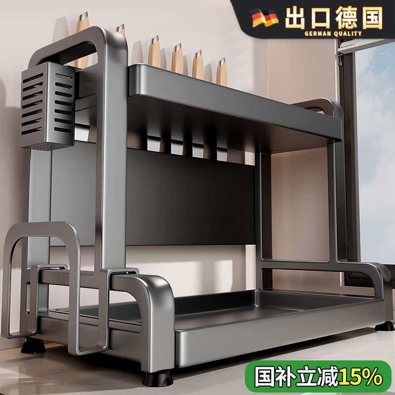 2025新款厨房调料品置物架台面多功能油盐酱醋调味罐子收纳盒刀架,厨房/烹饪用具,调料置物架,淘宝优惠券,粉丝福利购,淘宝优惠卷