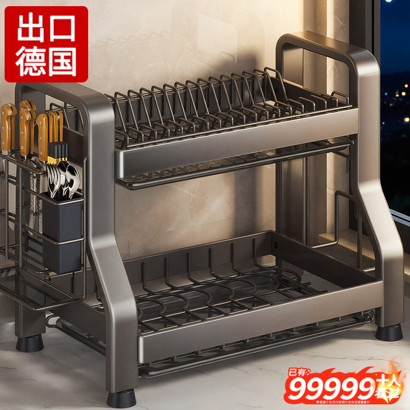 厨房置物架碗碟碗盘子收纳层架沥水架家用放厨具碗架碗筷收纳盒碗