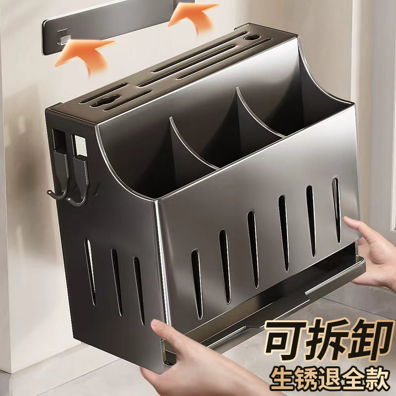 2025新款厨房刀架置物架台面壁挂