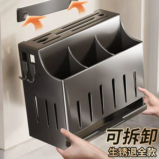 2025新款厨房刀架置物架壁挂多功能菜刀具放置架筷子筒一体收纳盒