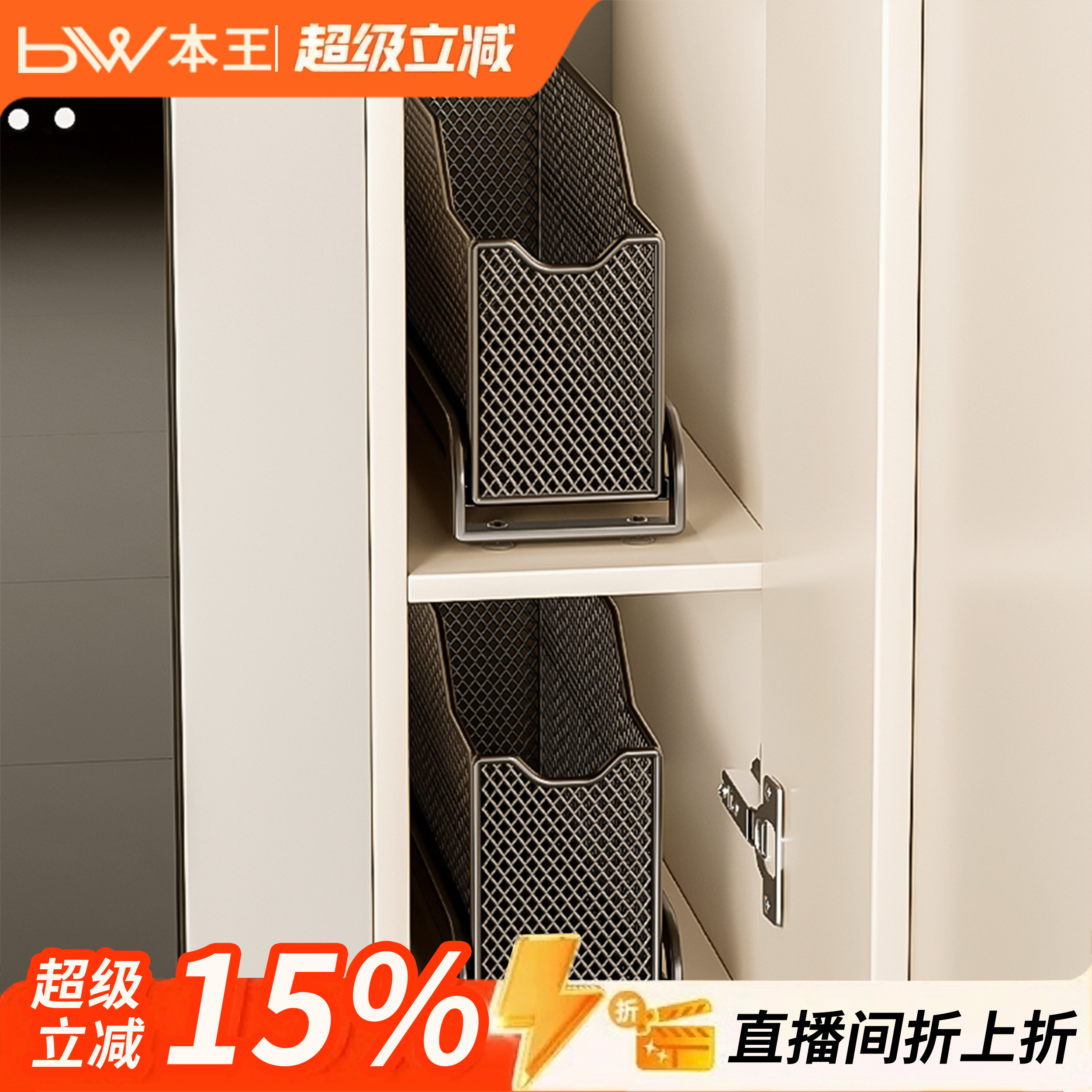 【市场新品】【顺滑抽拉】