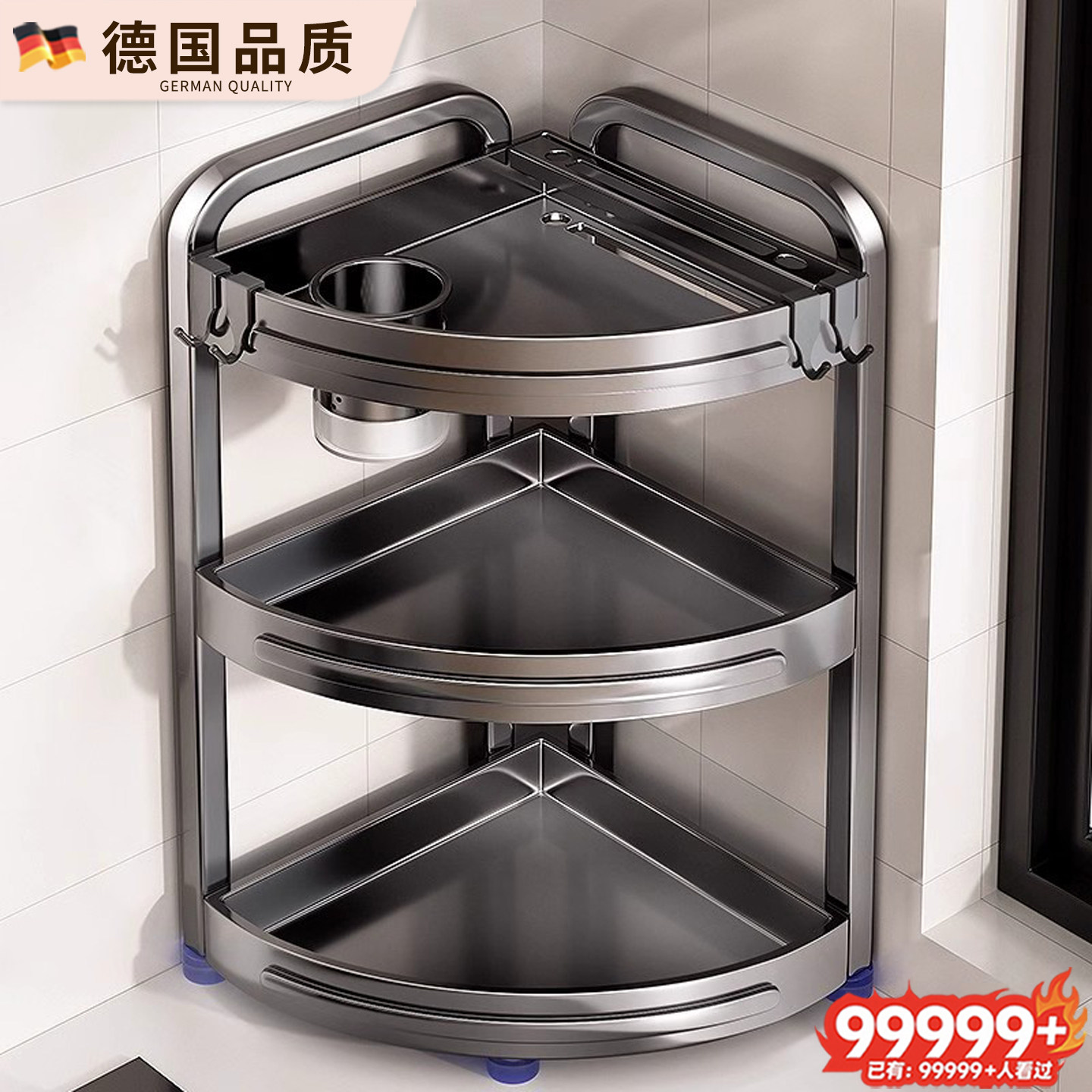 高颜值厨房调味品台面夹角调料置物架三角转角多功能墙角落收纳架,厨房/烹饪用具,厨房置物架/置物柜/角架,淘宝优惠券,粉丝福利购,淘宝优惠卷