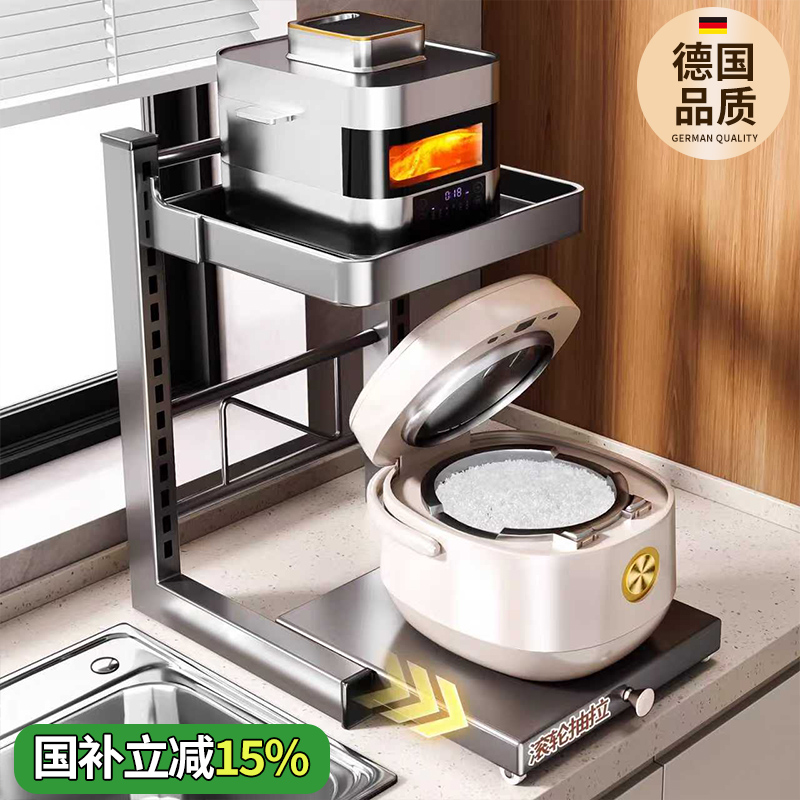 【可抽拉式电饭煲置物架】