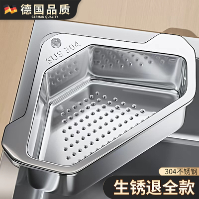 304不锈钢厨房水槽垃圾过滤网篮