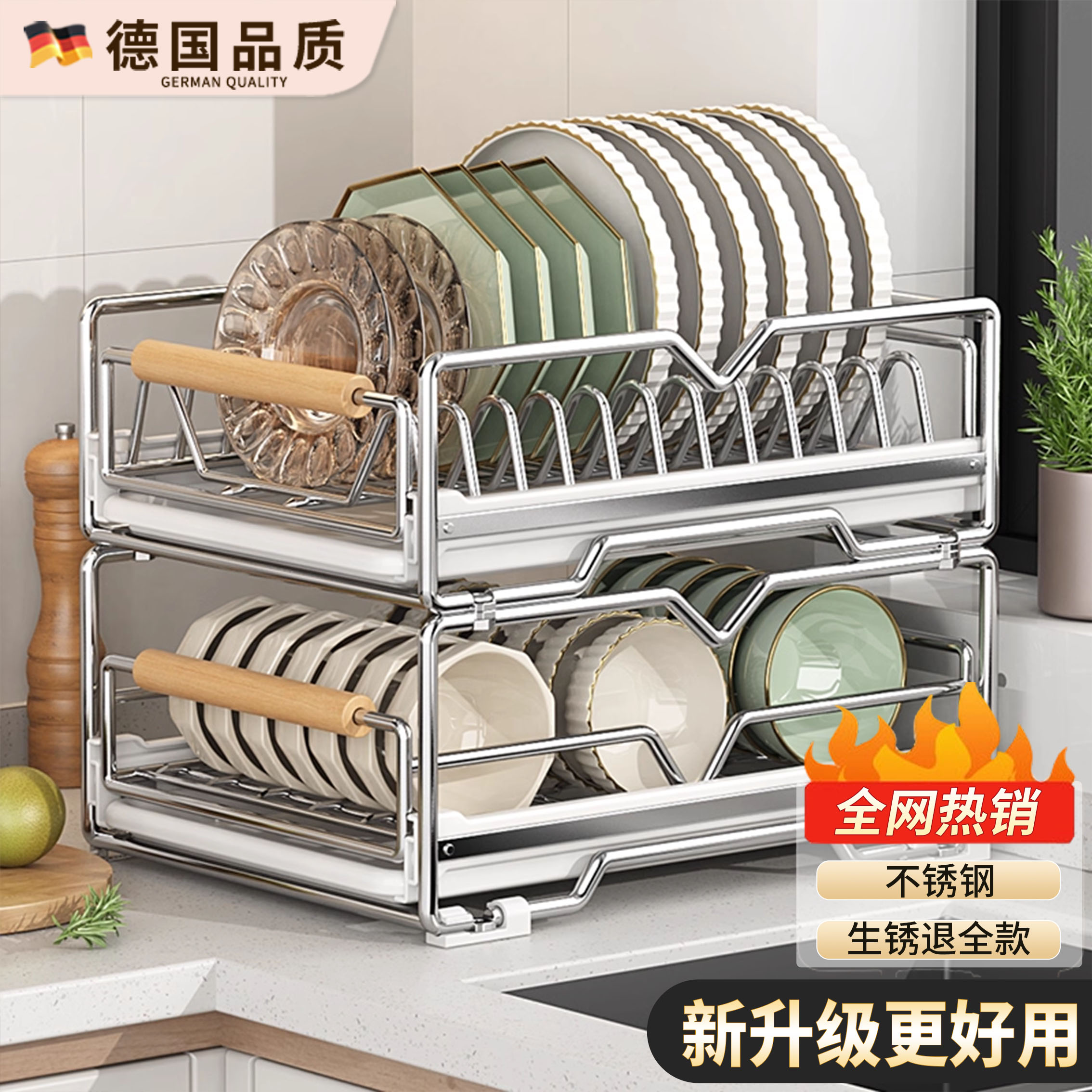 [台面抽拉碗架][橱柜抽屉式拉篮]