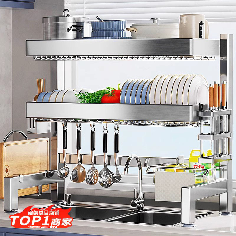 304不锈钢厨房水槽置物架多功能洗碗架水池放沥水碗碟盘收纳碗架,厨房/烹饪用具,厨房置物架/置物柜/角架,淘宝优惠券,粉丝福利购,淘宝优惠卷