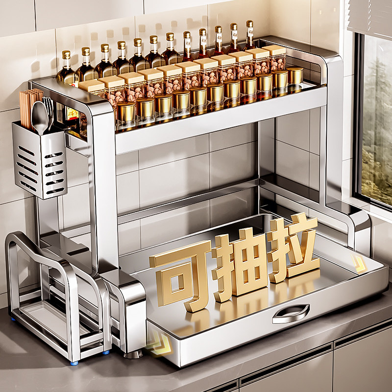 不锈钢抽拉式厨房调料品置物架多功能台面放调味料瓶罐筷子收纳盒,厨房/烹饪用具,调料置物架,淘宝优惠券,粉丝福利购,淘宝优惠卷