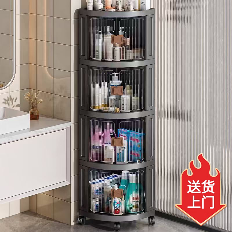 【防尘防潮】浴室转角落地收纳柜