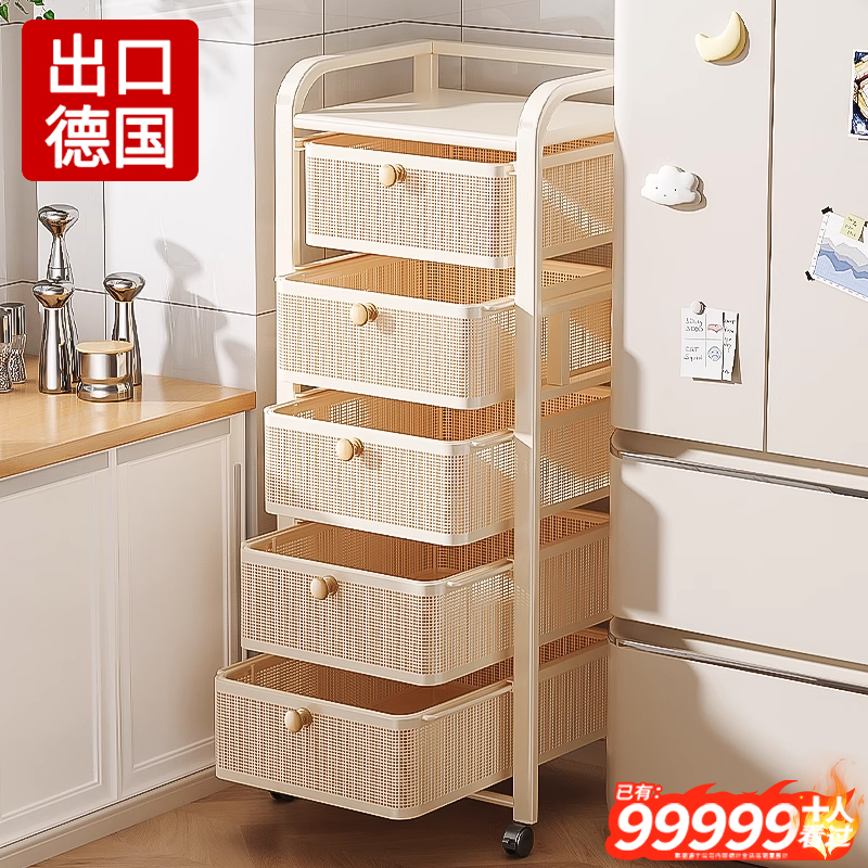 [夹缝抽拉蔬菜架]360°自由移动