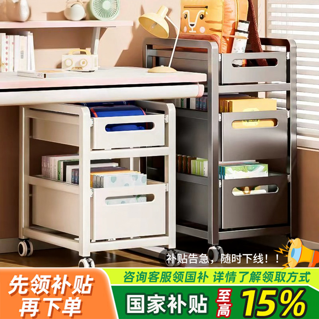 书桌下书包置物架落地带轮书架桌边神器可移动小推车书本收纳架子,收纳整理,整理架/置物架/收纳架,淘宝优惠券,粉丝福利购,淘宝优惠卷
