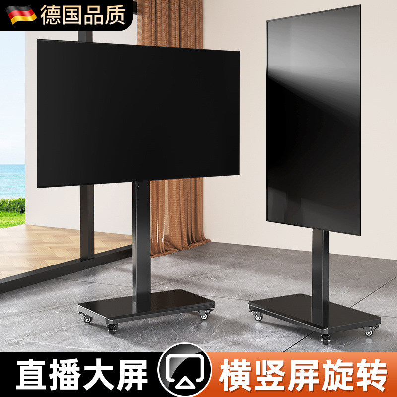 电视机移动支架可升降旋转直播会议室家用显示器架子落地推车带轮