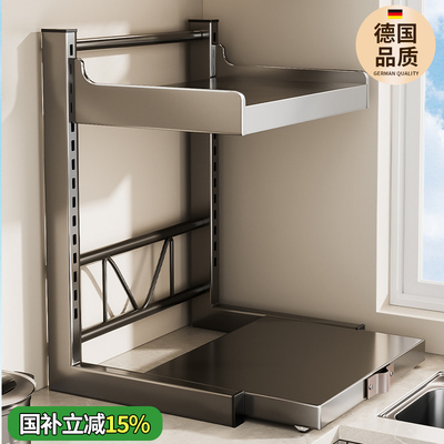 厨房微波炉置物架台面分层抽拉式锅架电饭锅烤箱多功能电器收纳层