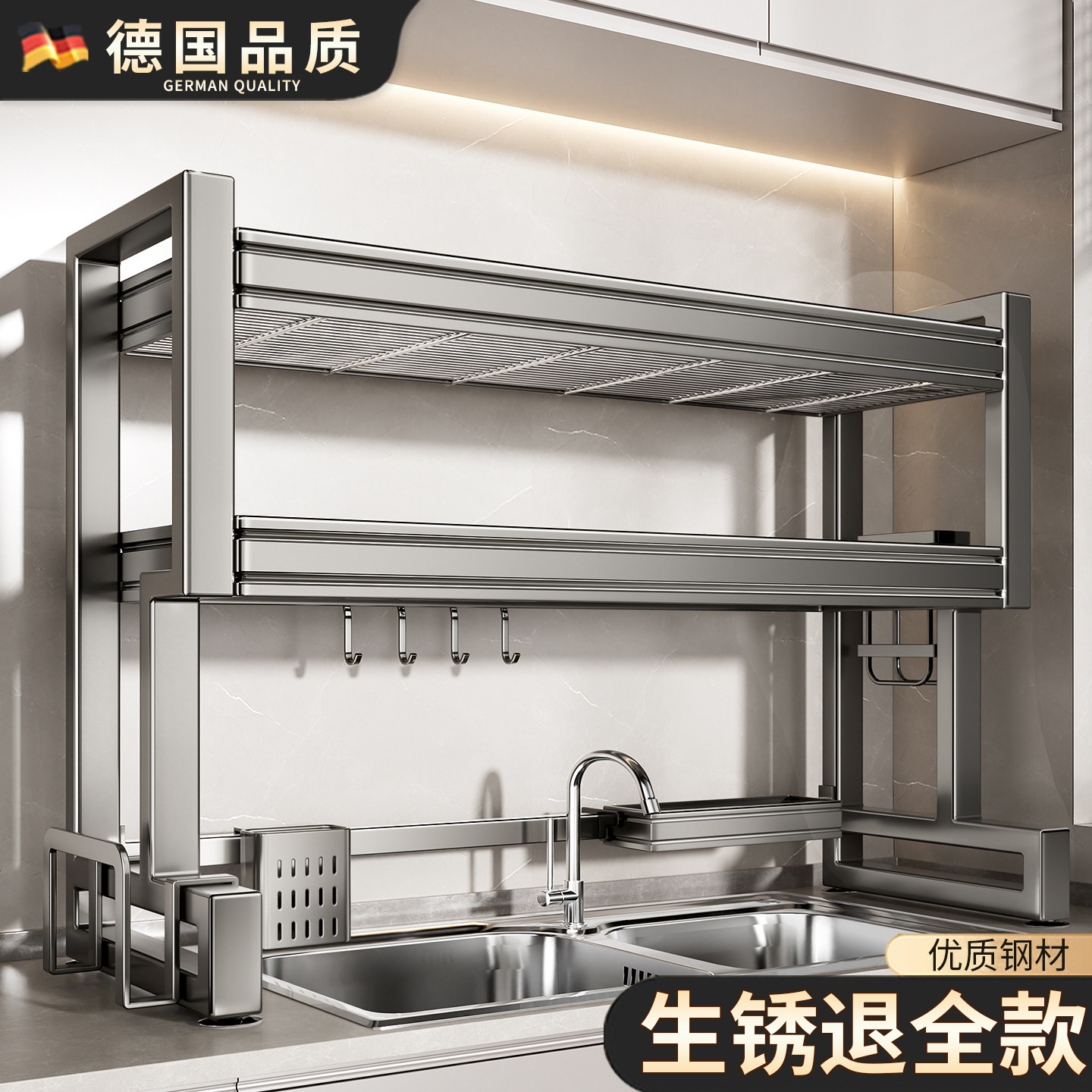 新款厨房水槽置物架洗碗槽多功能碗碟收纳架放碗盘沥水池上方碗架,厨房/烹饪用具,水槽置物架,淘宝优惠券,粉丝福利购,淘宝优惠卷