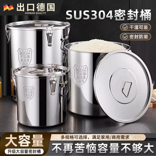 特厚密封桶304不锈钢米桶防虫防潮米缸家用储米桶汤桶面粉桶油罐
